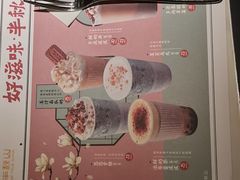 -半秋山西餐厅(巴南万达广场店)