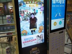 -鹏欣水游城