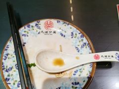 -九炉分座(个园店)