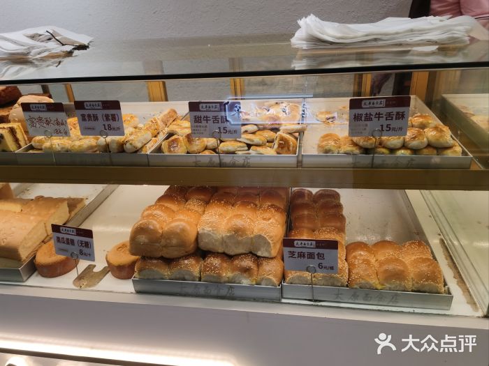 太原面食店(解放路店)图片