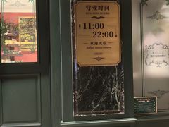 -哈拉硕俄式西餐