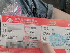 -南宁吴圩国际机场-T2航站楼