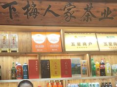 -下梅人家土菜馆(历史文化餐厅度假区店)