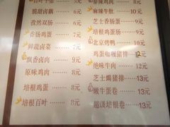 菜单-沓客卤肉卷(共和新路店)