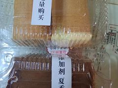 -百香林西点(岐山路店)