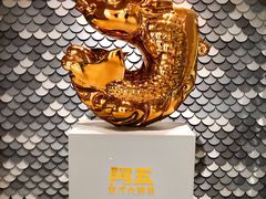 -阿五黄河大鲤鱼(海尚店)
