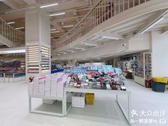 -鹏佳腾学生文创