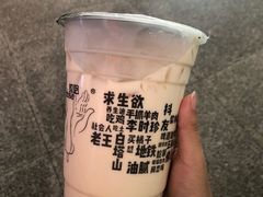 甜胚子奶茶-放哈·甜醅子奶茶创造者(正宁路店)