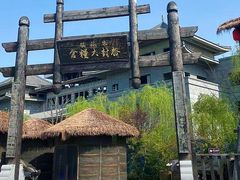 -朱仙镇启封故园景区