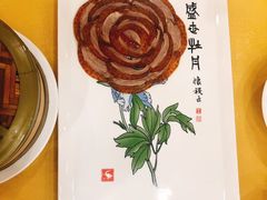 -北京全聚德(西客站店)