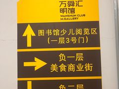 -厦门市图书馆(集美新城馆区)