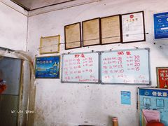 -珍记海鲜粥·海鲜粉