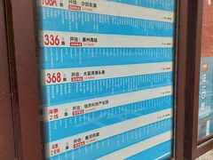 -惠阳站