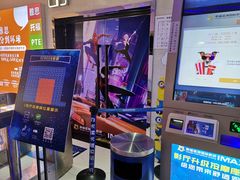-幸福蓝海国际影城(扬名IMAX店)