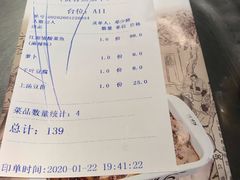 -江湖情酸菜鱼(万菱汇店)