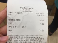 -德克士(北京站店)