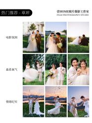 -壹HOME胶片摄影工作室