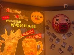-鸟鹏烧鸟居酒屋(仁恒梦中心店)