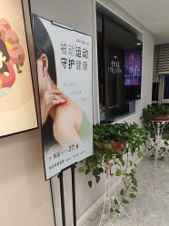 -咪咪专业脱毛连锁机构