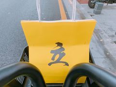 -UPUPKAFE  立咖啡(浏城桥店)