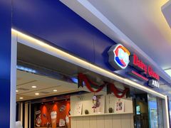 -DQ·蛋糕·冰淇淋(新佳丽店)