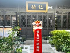 -中国京杭大运河博物馆