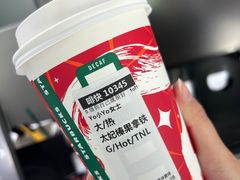 -星巴克臻选(西安钟楼店)