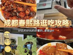 -楠火锅(太古里总店)