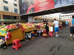 -三亚新鸿港水果一级批发市场