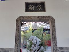 -莲池书院博物馆