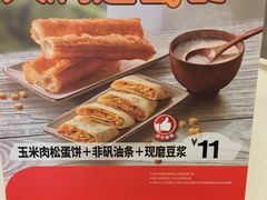 -永和大王(宜山店)