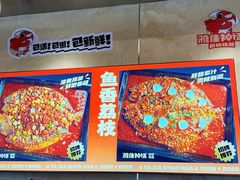 -雅佳神话·麻辣烤鱼(新街口店)
