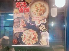 -达美乐比萨(红山店)