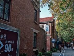 -1912街区