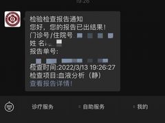 -中山大学附属第六医院(院本部)