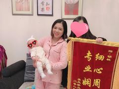 -好孕妈妈月嫂(重庆总店)
