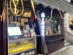 -猫的魔法密林(衣裳街店)