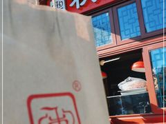 -秋栗香(地安门店)