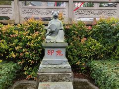 -海南文笔峰盘古文化旅游区