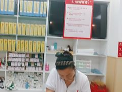 -郑远元专业修脚房(昌里东路店)