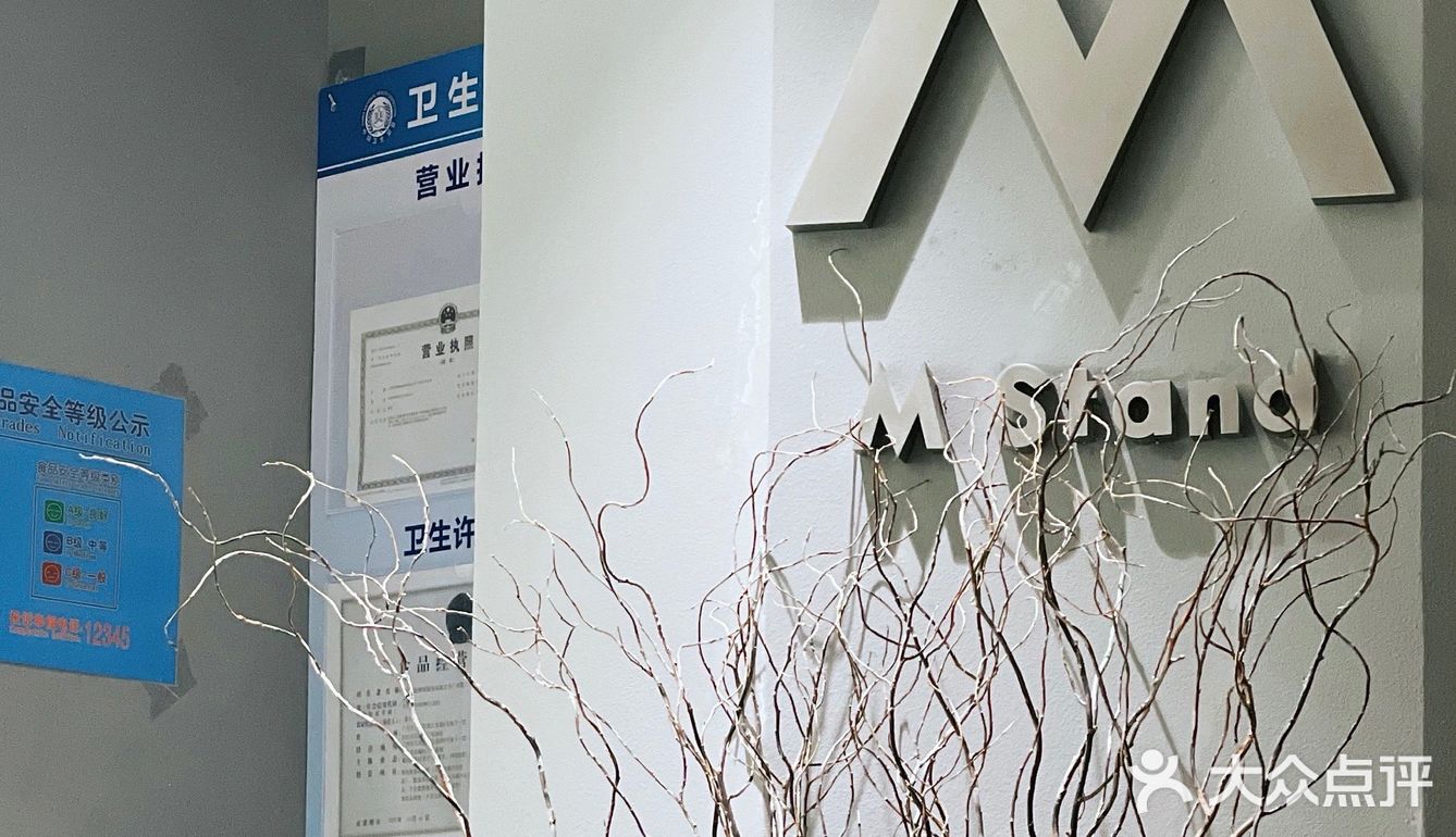 广州美食丨M Stand新品🌈彩虹水果咖啡限定