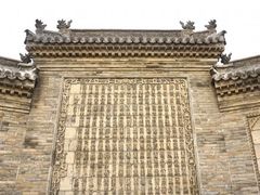 -常家庄园