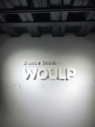 -WOULP舞铺·舞蹈室