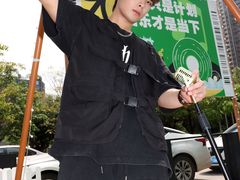 -坂田天虹