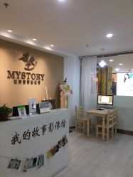 -我的故事影像馆·优优小王国儿童摄影(罗湖国贸店)