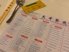 -大哥餐厅(西城花园店)