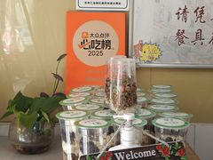 -哑巴生煎(姑苏区苏安新村店)