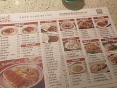 -新宝餐厅(流塘店)
