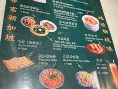 -滕记星发餐室·新加坡菜(巨鹿路店)