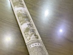 -老爆肚满五香烧牛羊肉